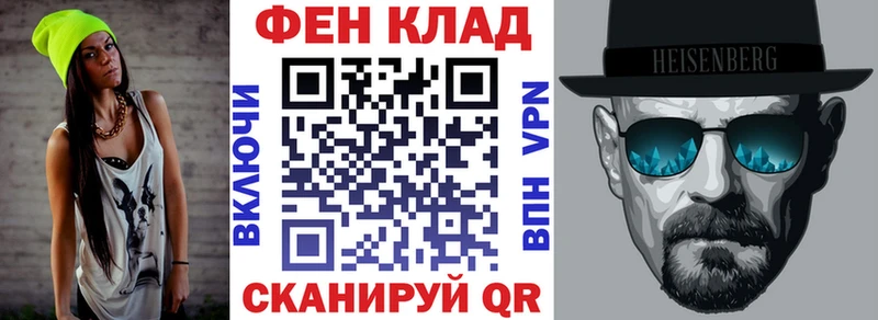 нарко площадка телеграм  Череповец  АМФ Premium 