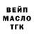 ГЕРОИН гречка mimriks