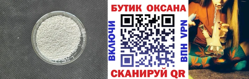 Бутират оксана  Череповец 
