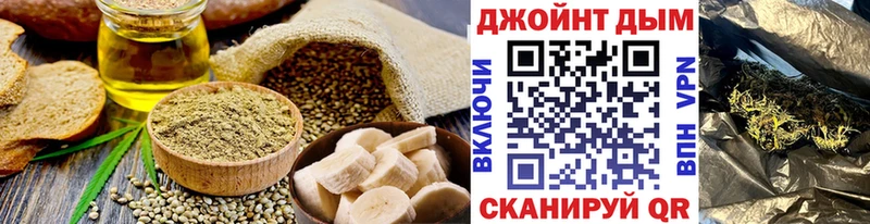 как найти   Череповец  Canna-Cookies конопля 