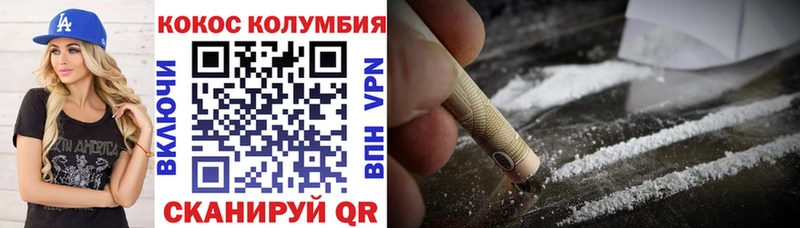 сколько стоит Череповец Кокаин Fish Scale