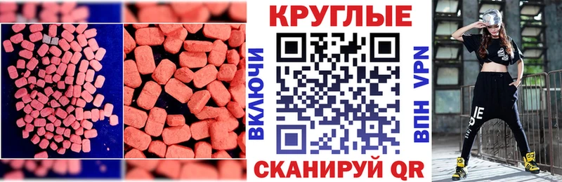 Экстази louis Vuitton  omg как войти  Череповец 