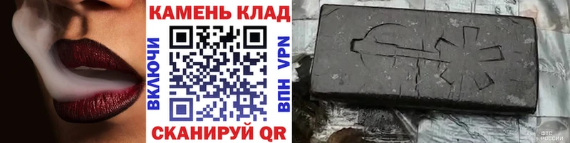 Гашиш гашик Череповец