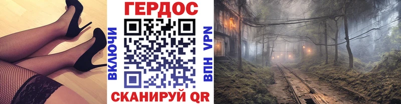 MEGA зеркало  Череповец  мориарти официальный сайт  ГЕРОИН хмурый 