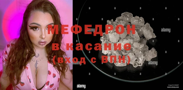 кокаин Богородицк