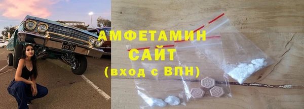 меф VHQ Богородск