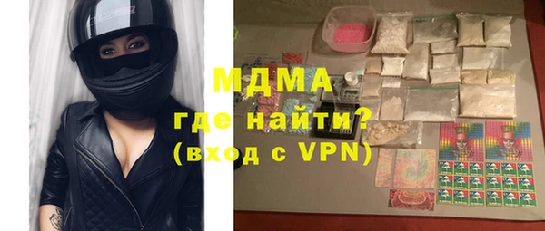 гидра Богданович
