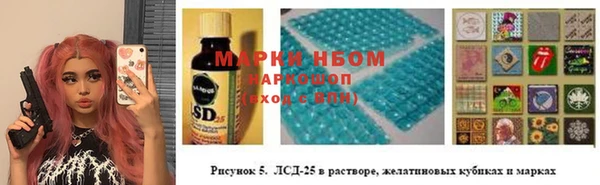 кокаин Богородицк