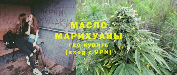 кокаин Богородицк