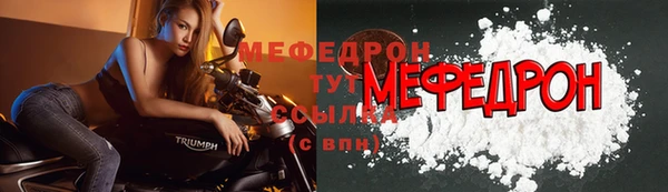 меф VHQ Богородск