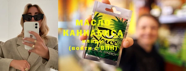 кокаин Богородицк