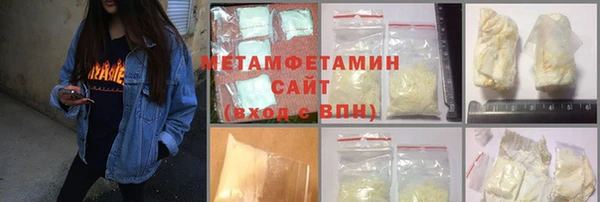 кокаин Богородицк