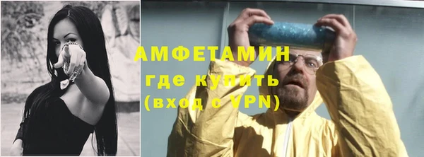 меф VHQ Богородск