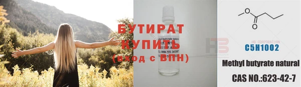 кокаин Богородицк