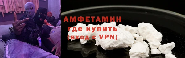 меф VHQ Богородск