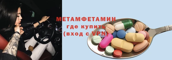 меф VHQ Богородск
