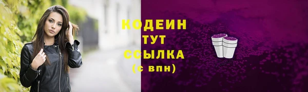 кокаин Богородицк
