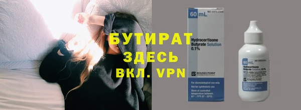 кокаин Богородицк