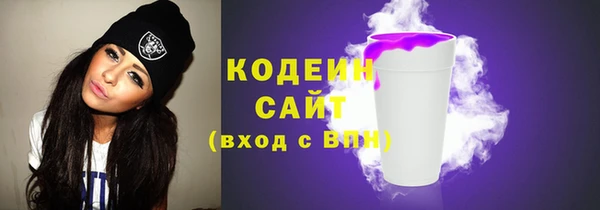 кокаин Богородицк