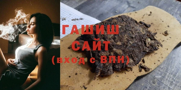 кокаин Богородицк