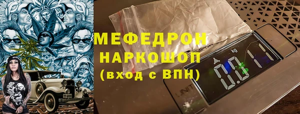 меф VHQ Богородск
