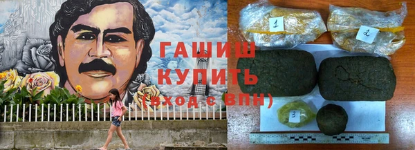 кокаин Богородицк
