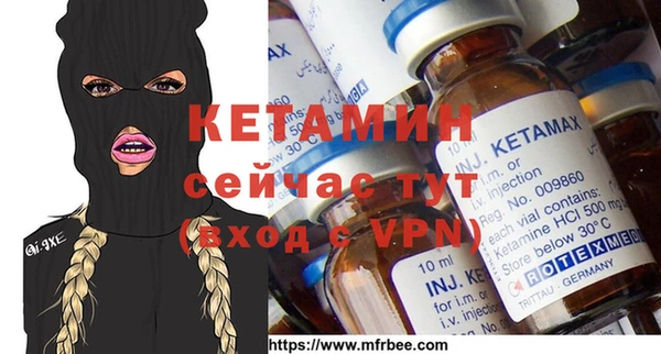 кокаин Богородицк