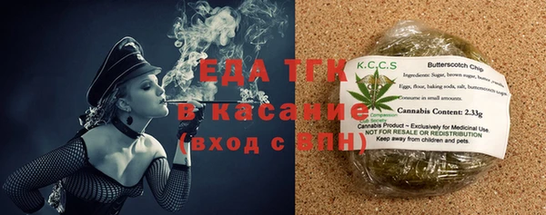кокаин Богородицк