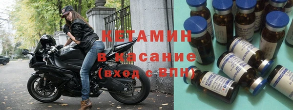 меф VHQ Богородск