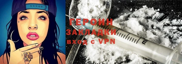 гидра Богданович