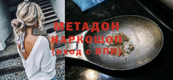 кокаин Богородицк