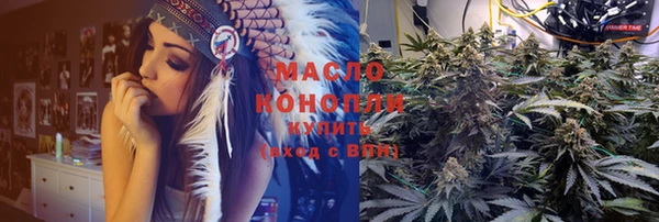 меф VHQ Богородск