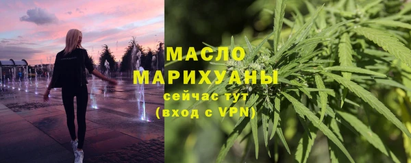 меф VHQ Богородск