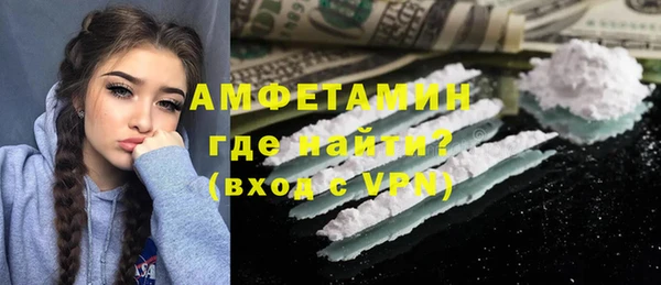 меф VHQ Богородск