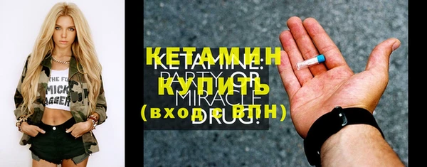 гидра Богданович