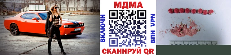 МДМА молли Череповец