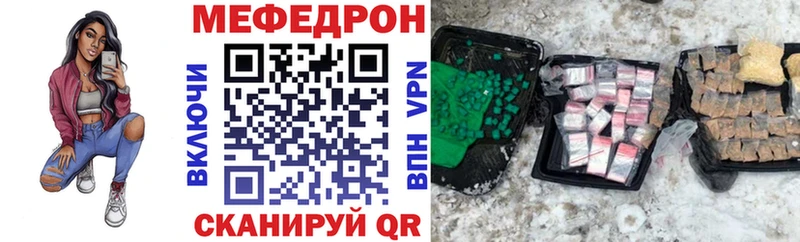 что такое наркотик  Череповец  кракен ССЫЛКА  Меф VHQ 