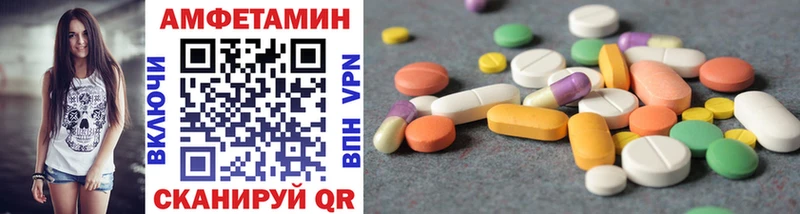 Метамфетамин Декстрометамфетамин 99.9%  ссылка на мегу как войти  Череповец 