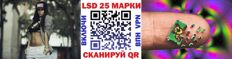 darknet телеграм Череповец Марки NBOMe 1500мкг