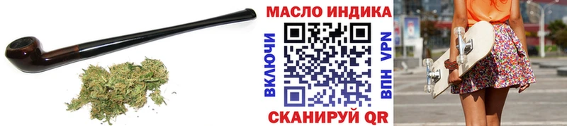 ссылка на мегу   Череповец  ТГК THC oil  продажа наркотиков 