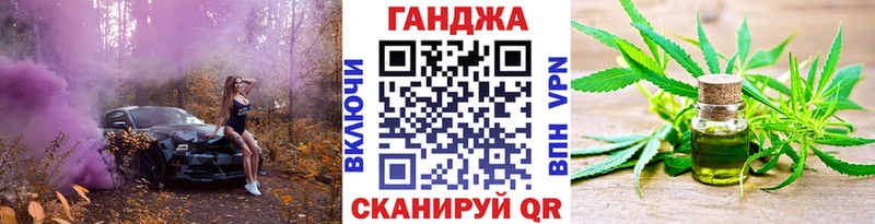 Марихуана конопля  Череповец 
